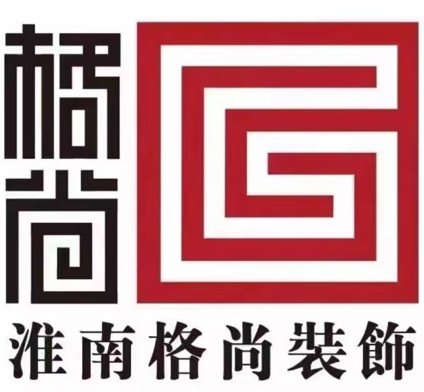 六安装修